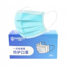 漢盾HD1097一次性使用平面口罩